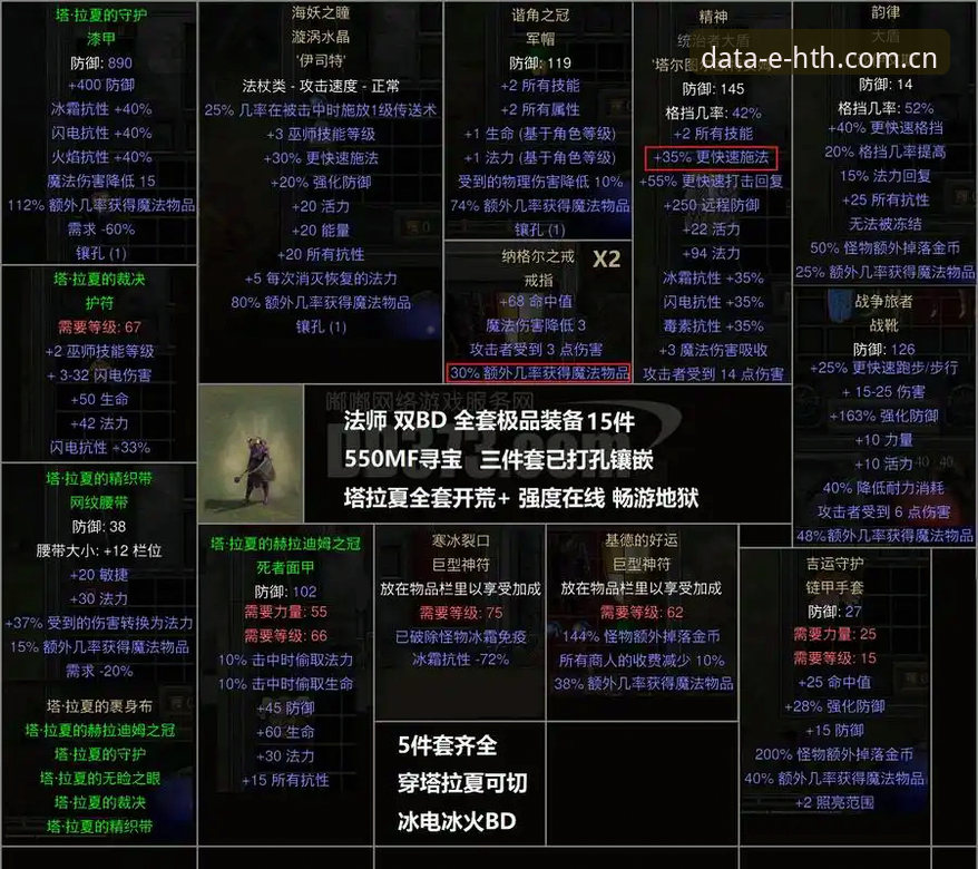 HTH电竞数据查询手机版 埃梅里欧联杯五冠王纪录详解:从塞维利亚到维拉的传奇之路